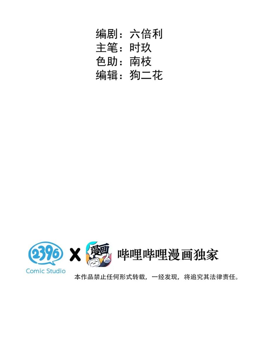 《狼君想对我负责》004 舒服的方法。 第3页