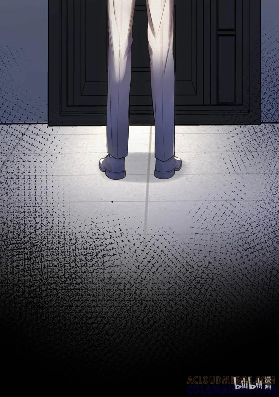 《狼君想对我负责》004 舒服的方法。 第49页