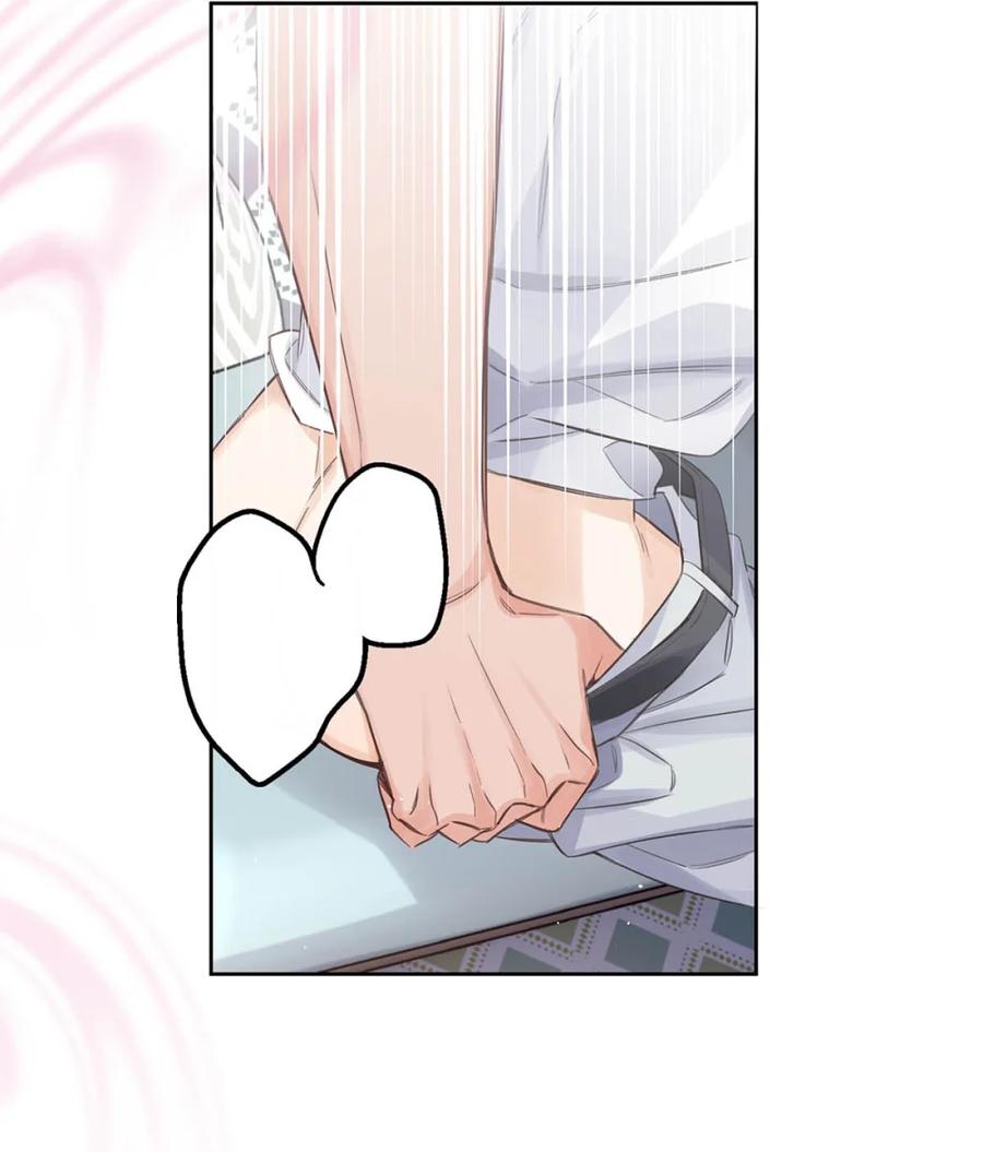 《狼君想对我负责》004 舒服的方法。 第12页