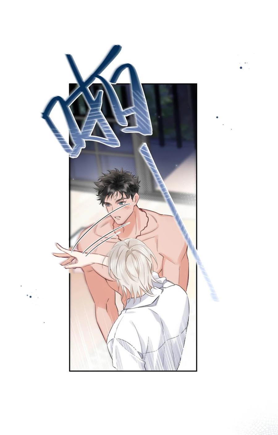 《狼君想对我负责》004 舒服的方法。 第30页