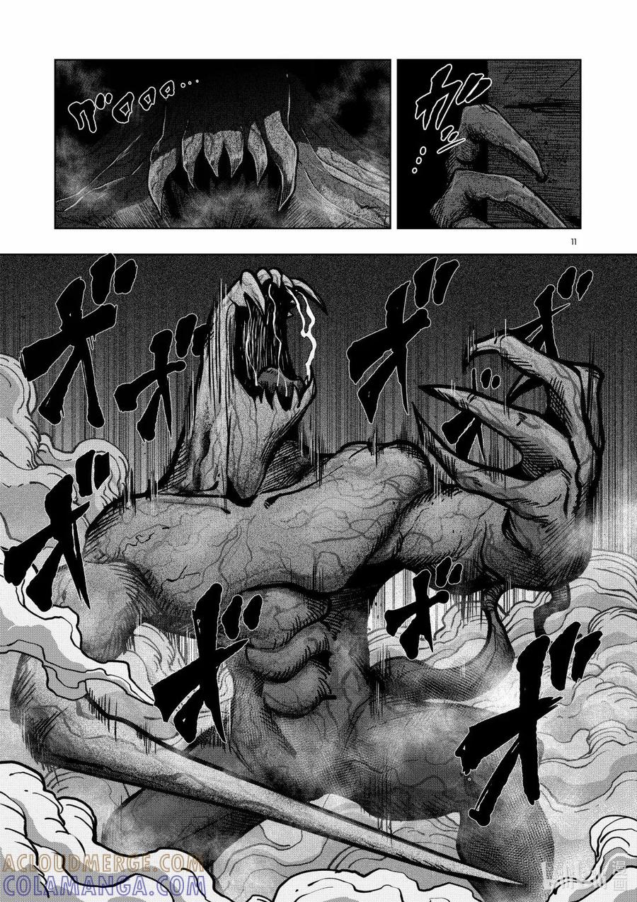 《异剑战记瓦伦迪欧》46 法尔卡防卫战⑧ 第11页