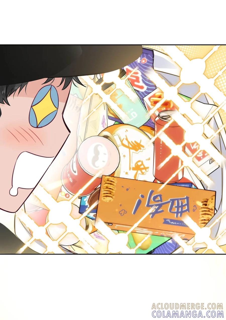 《狼君想对我负责》005 我爱你！ 第31页