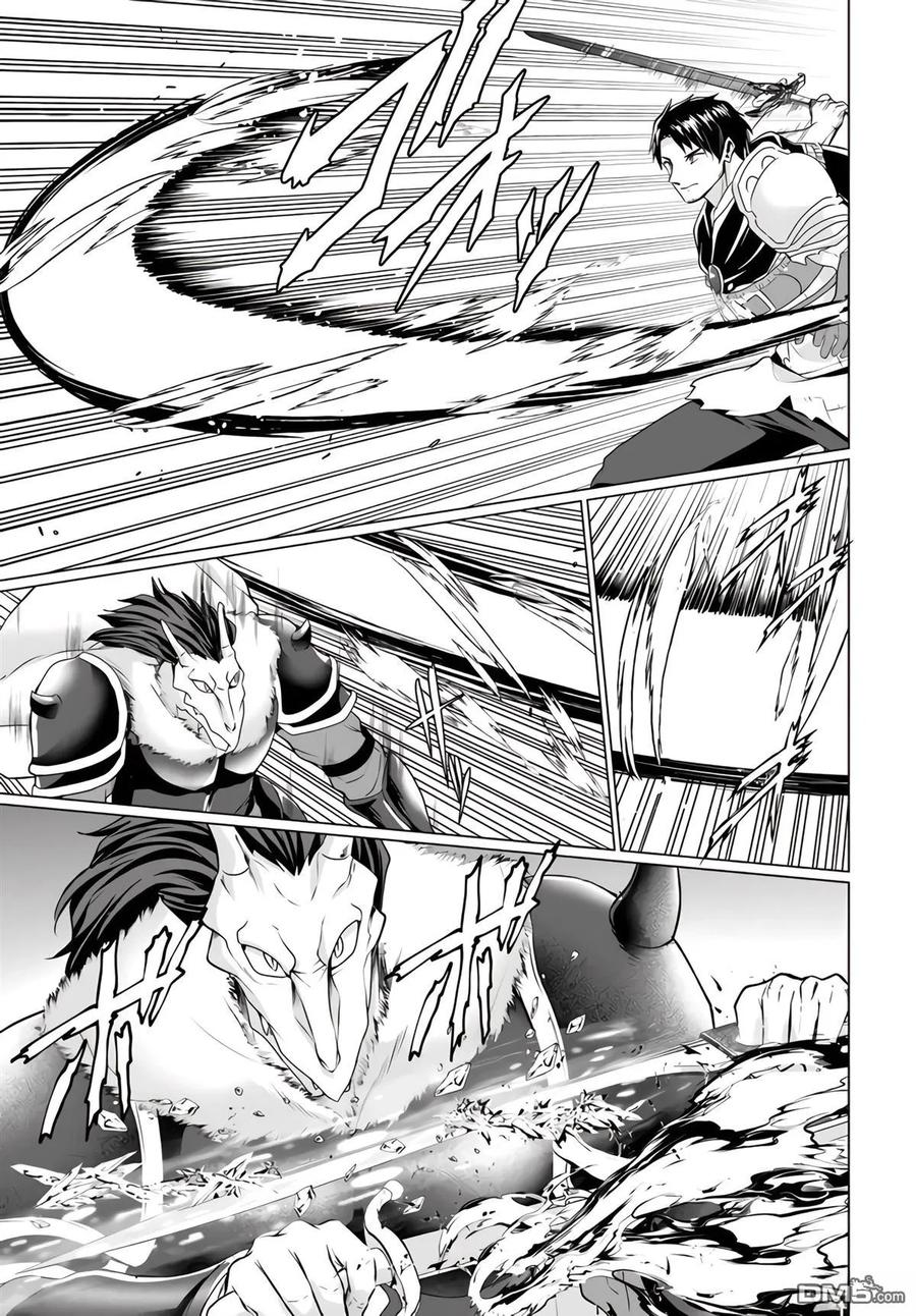 《流浪汉转生 -异世界生活太自由了》第34-38话 第12页