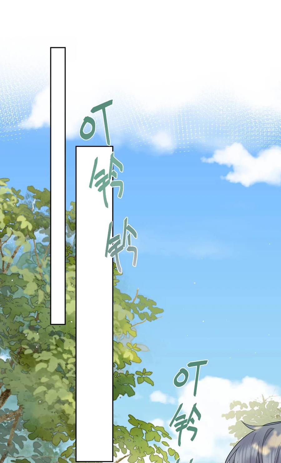 《狼君想对我负责》006 真的能变回正常人吗？ 第27页