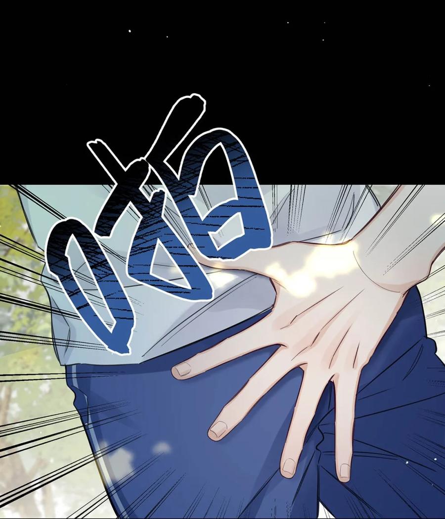 《狼君想对我负责》006 真的能变回正常人吗？ 第29页