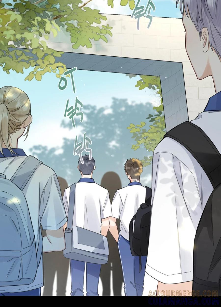 《狼君想对我负责》006 真的能变回正常人吗？ 第28页