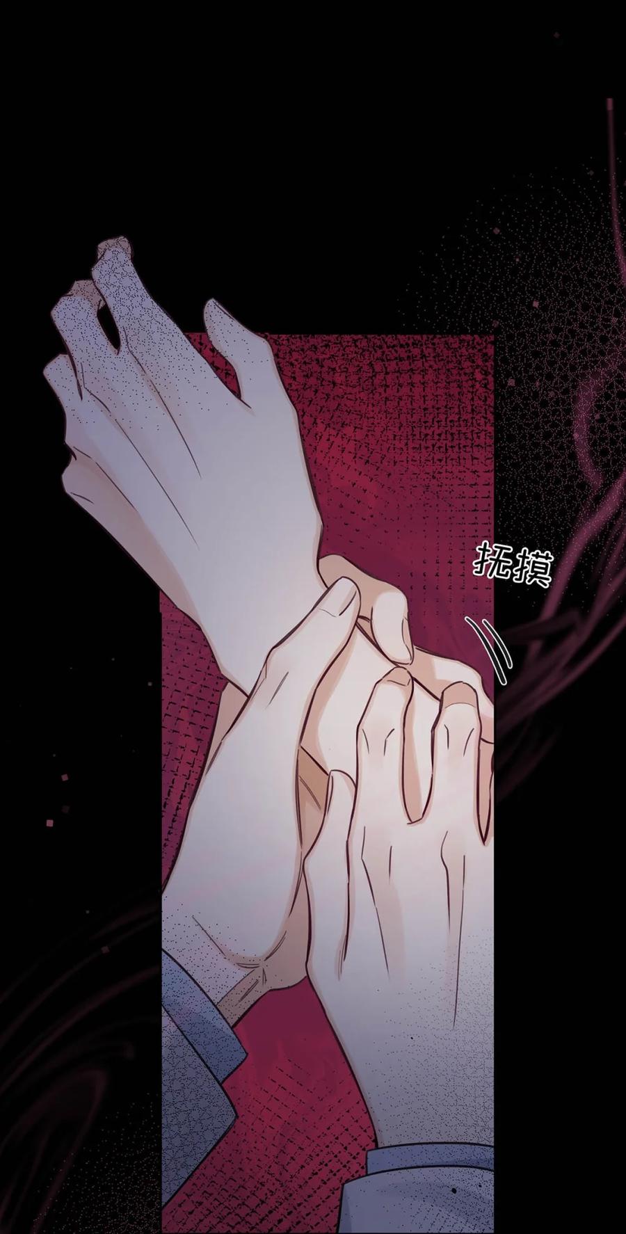 《狼君想对我负责》006 真的能变回正常人吗？ 第24页