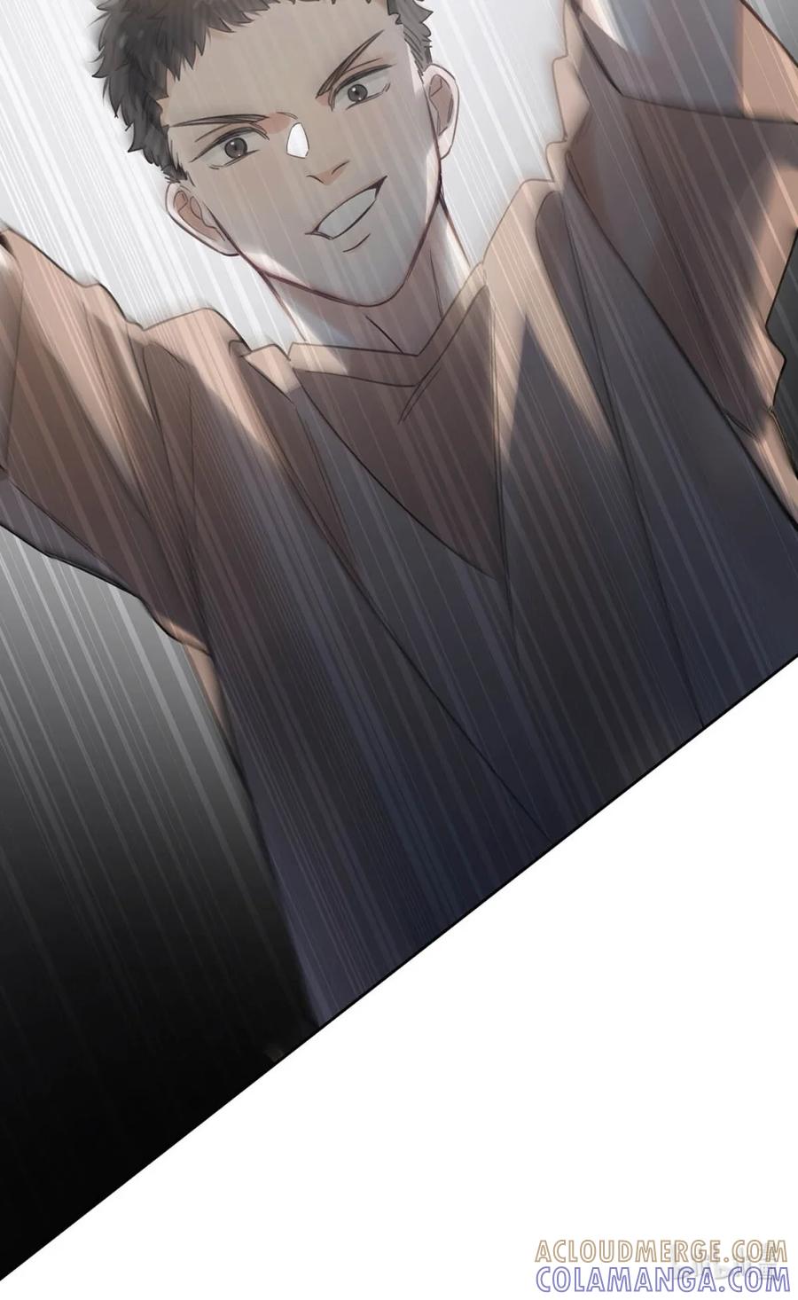 《狼君想对我负责》007 我要你永远记住我！ 第46页