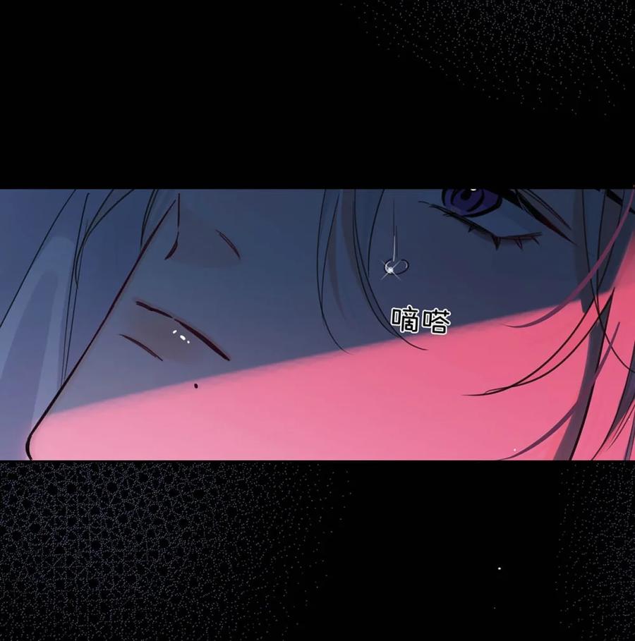 《狼君想对我负责》007 我要你永远记住我！ 第8页