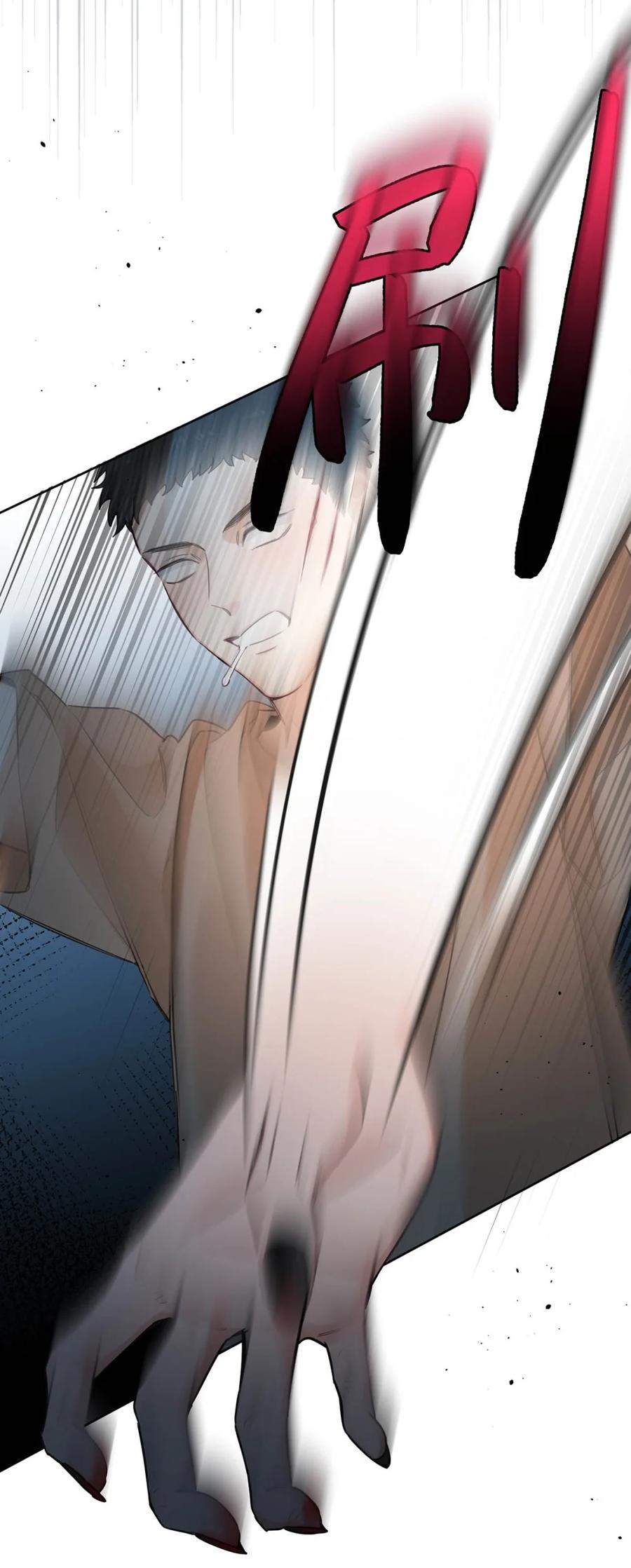 《狼君想对我负责》007 我要你永远记住我！ 第48页