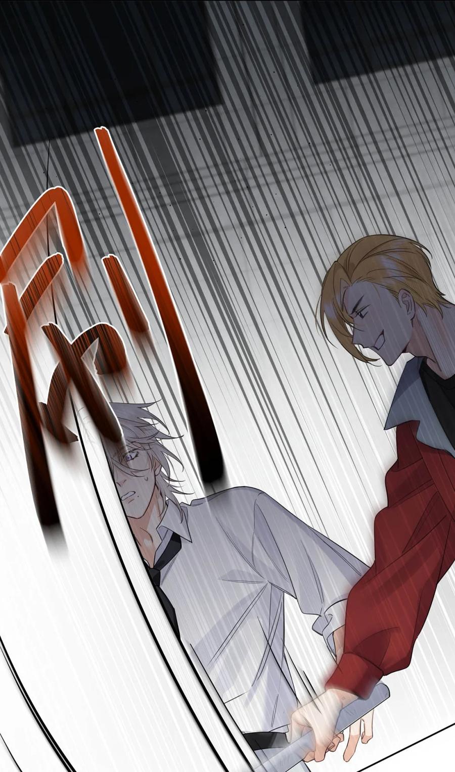 《狼君想对我负责》007 我要你永远记住我！ 第41页