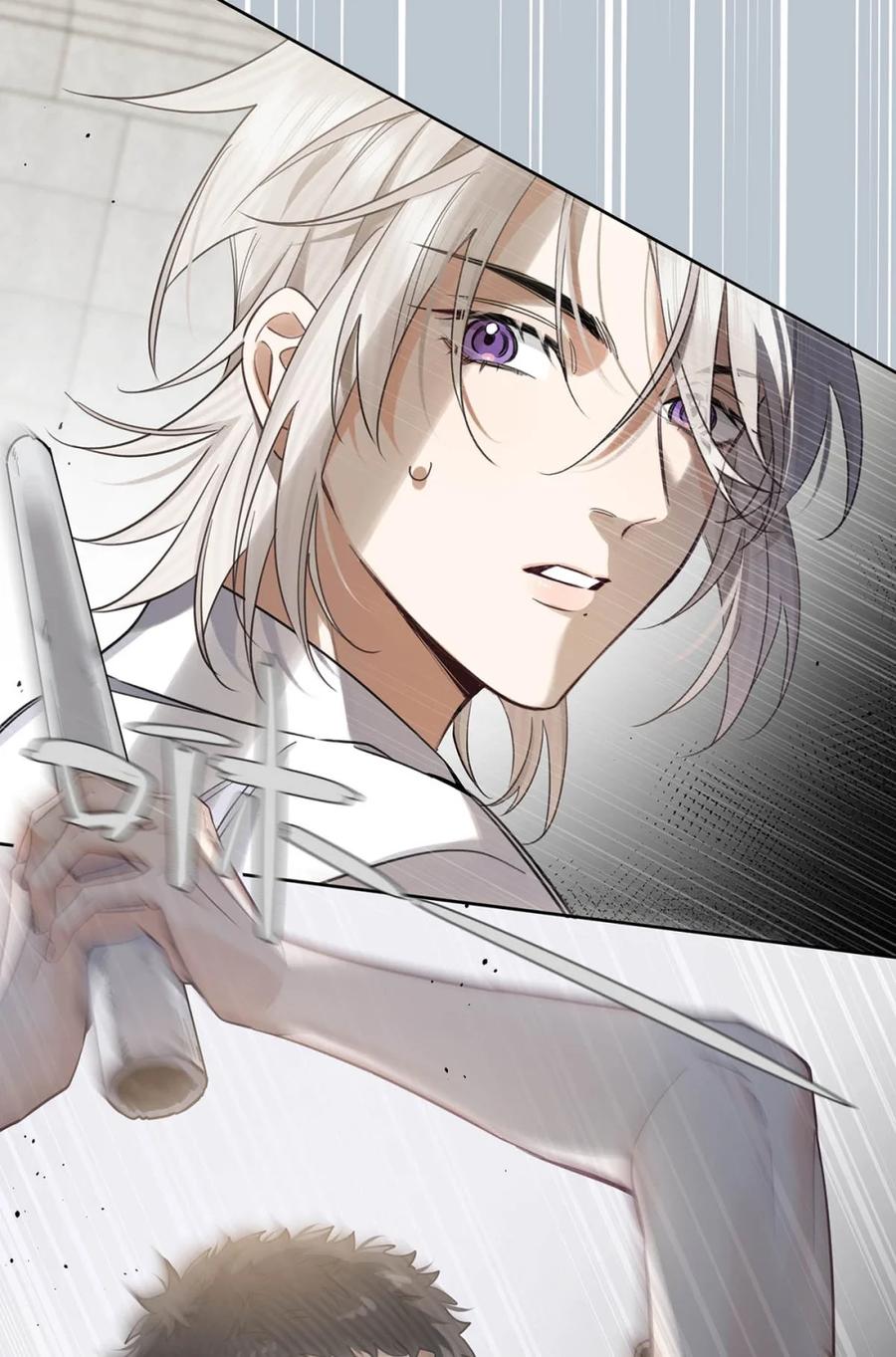 《狼君想对我负责》007 我要你永远记住我！ 第45页