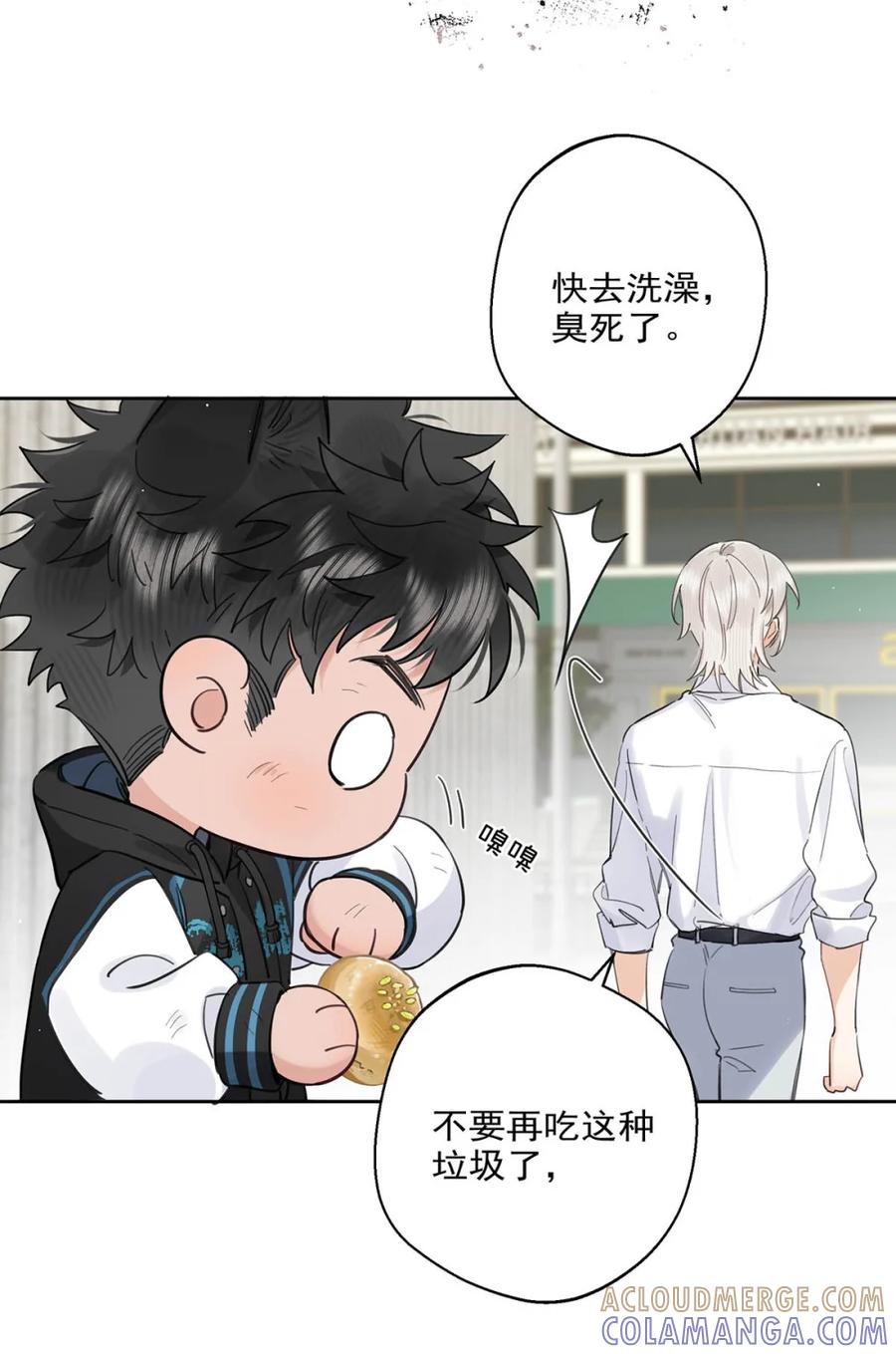 《狼君想对我负责》008 老公先吃~~ 第34页