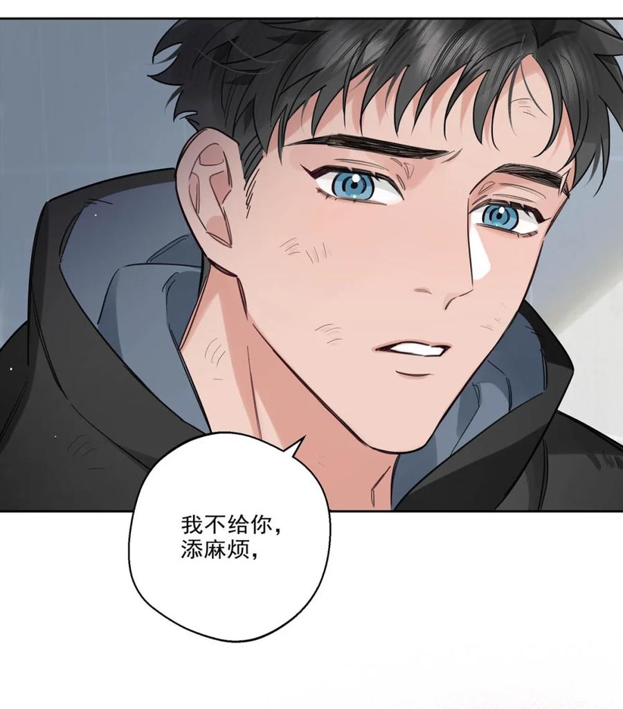 《狼君想对我负责》008 老公先吃~~ 第18页