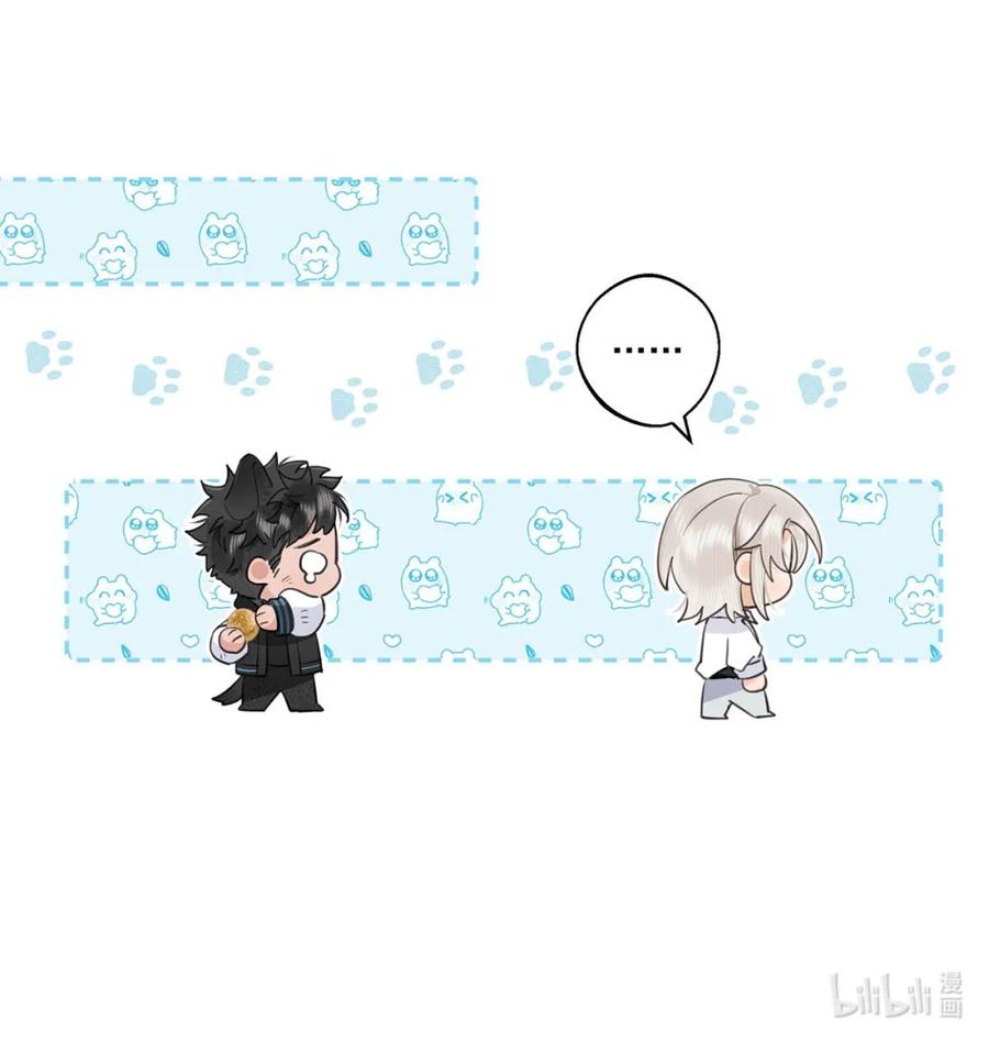 《狼君想对我负责》008 老公先吃~~ 第35页