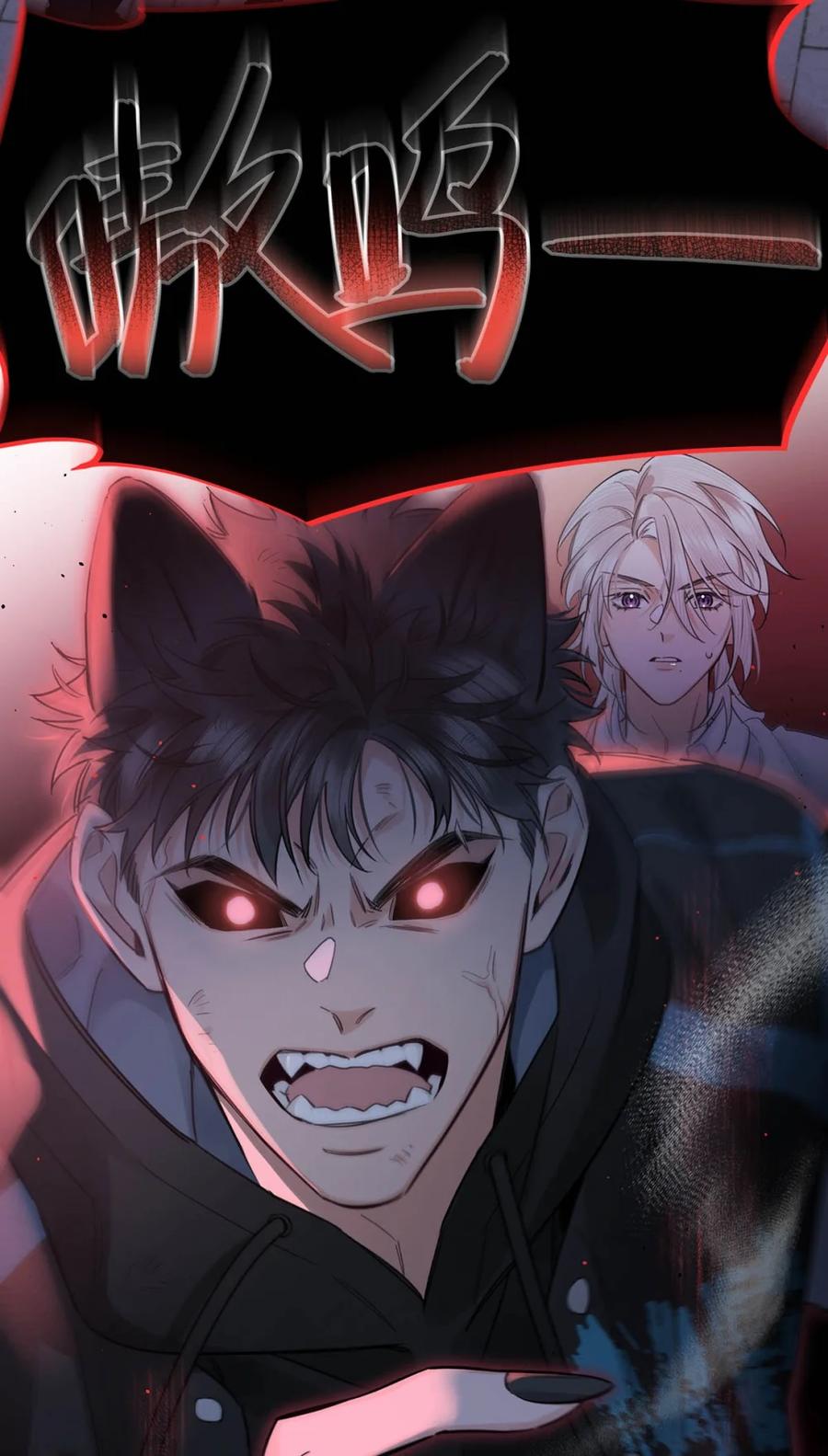 《狼君想对我负责》008 老公先吃~~ 第5页