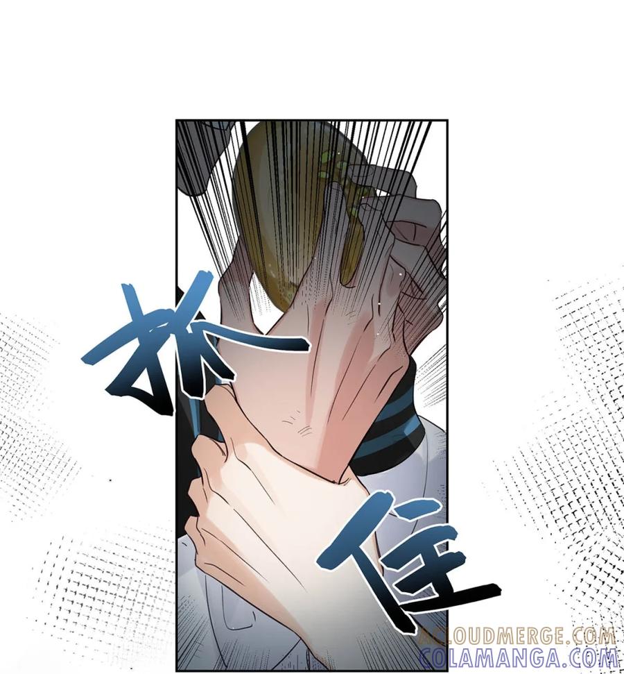 《狼君想对我负责》008 老公先吃~~ 第25页