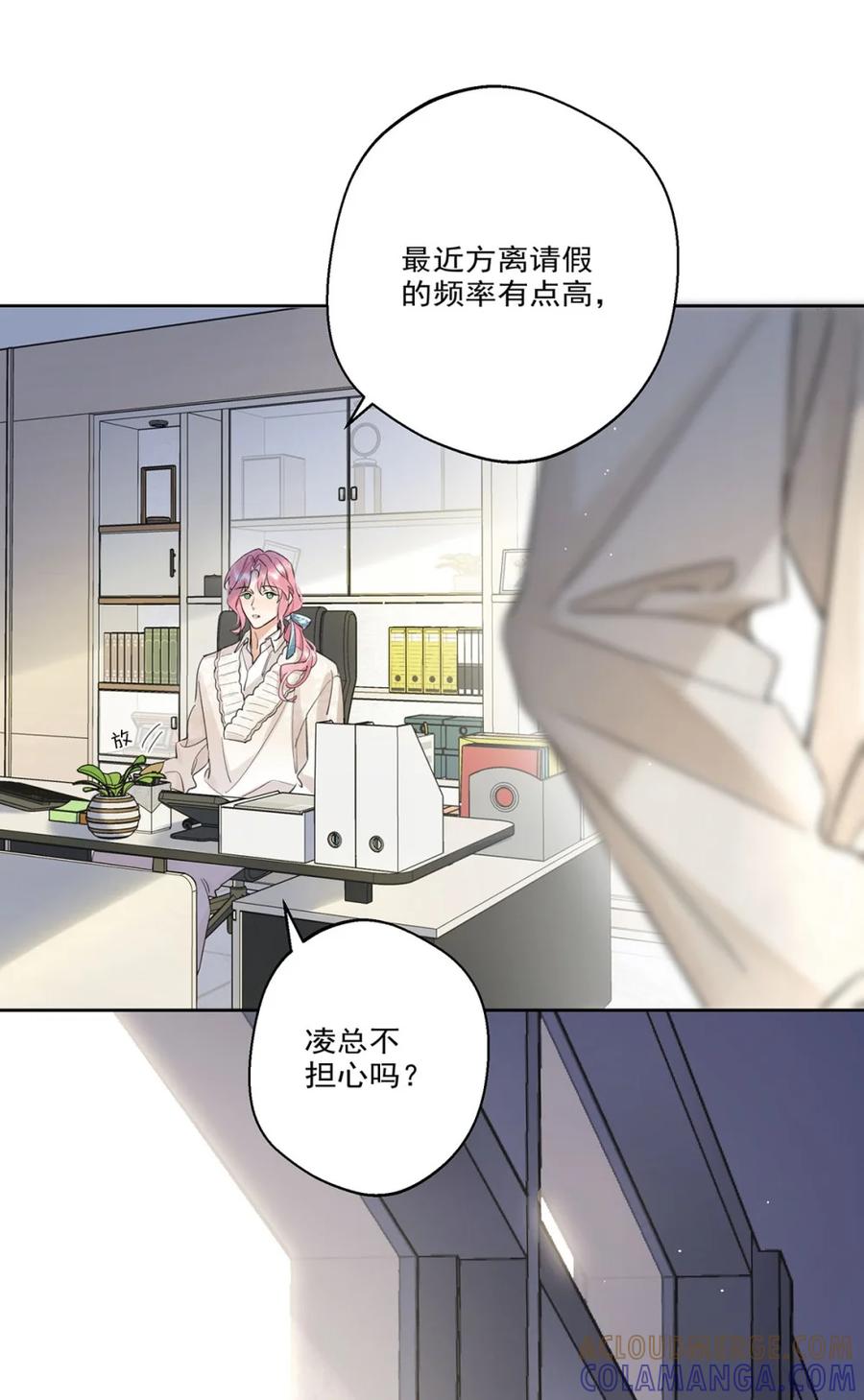 《狼君想对我负责》009 下半身裹着浴巾的裸男。 第43页