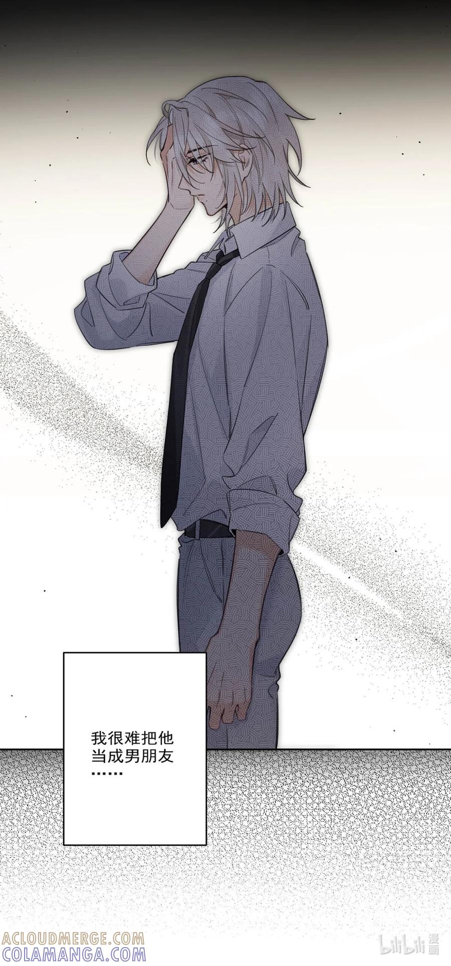《狼君想对我负责》009 下半身裹着浴巾的裸男。 第37页