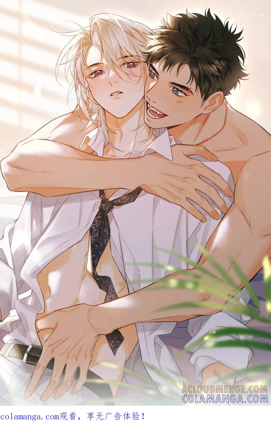 《狼君想对我负责》009 下半身裹着浴巾的裸男。 第1页