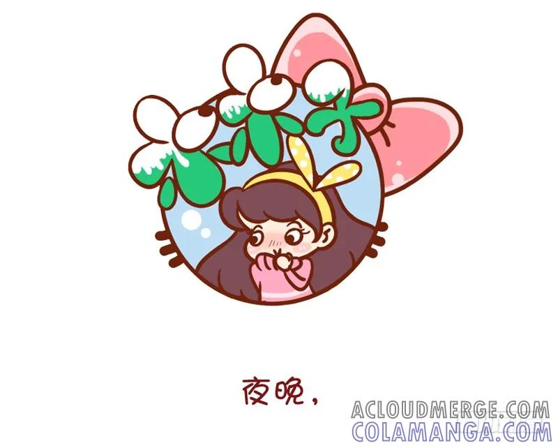 木木子漫画 不作不死 第2页