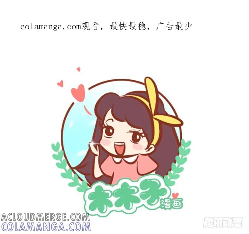 木木子漫画 父亲与麻雀 第1页