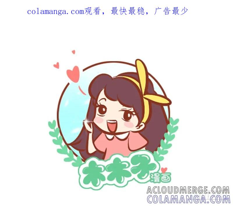 木木子漫画 关爱环卫工人 第1页