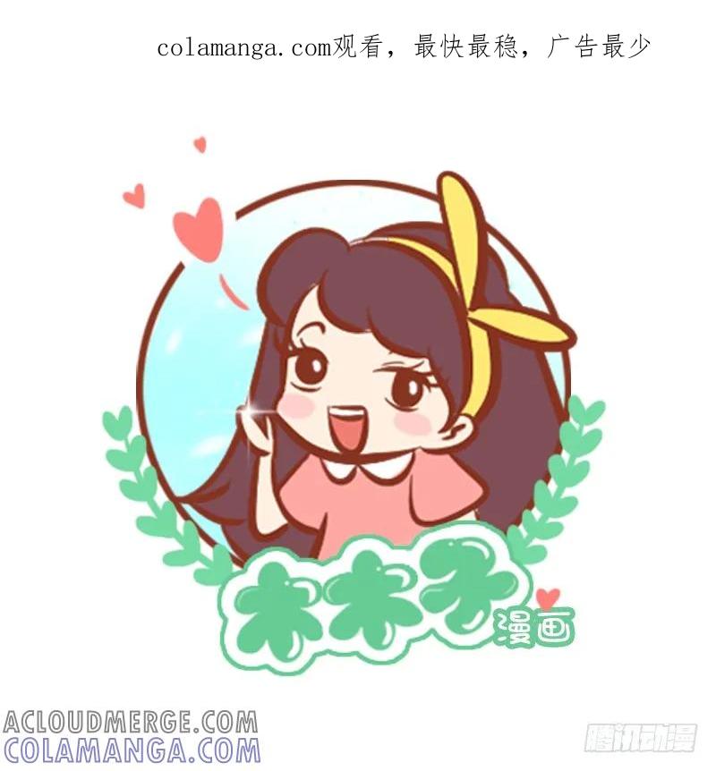 木木子漫画 被叫蜀黍阿姨的尴尬年纪 第1页