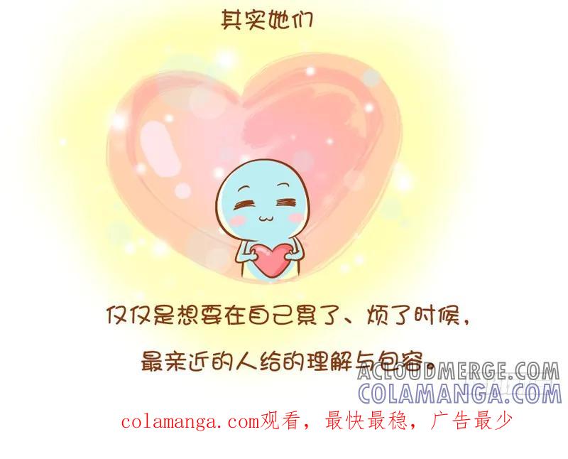 木木子漫画 假如你的老婆是老师 第9页