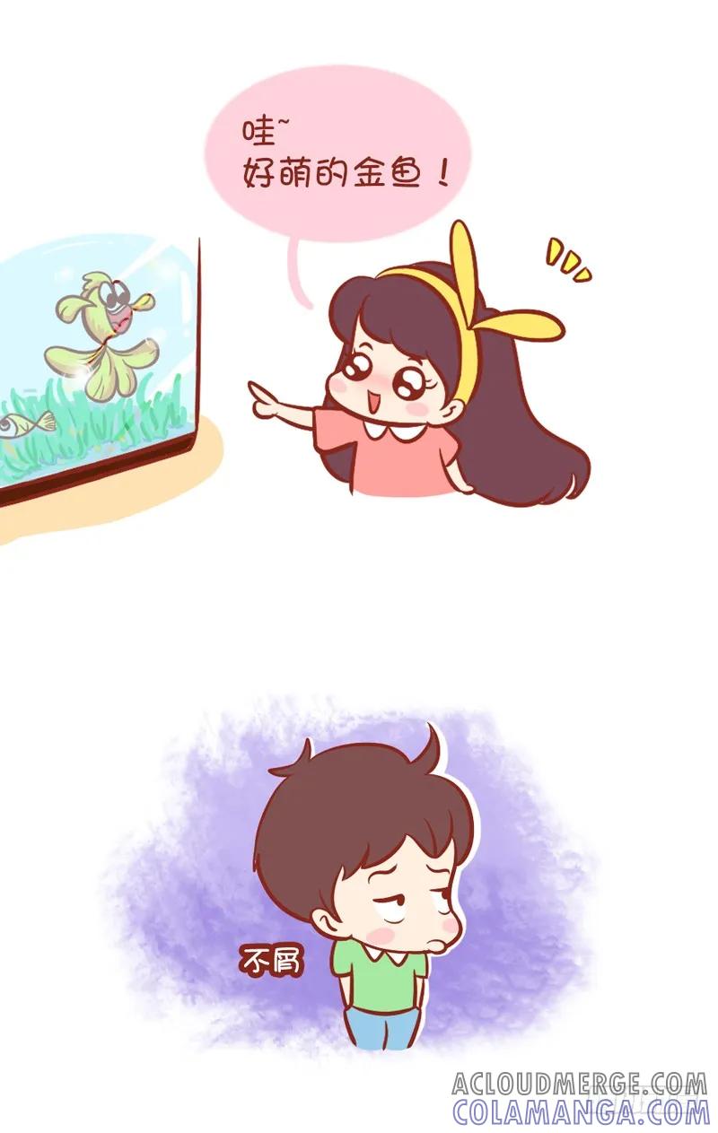 木木子漫画 脑子进水这样都没事？ 第2页