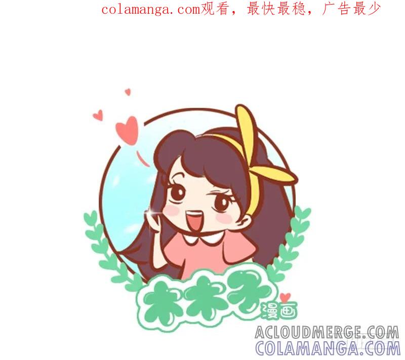 木木子漫画 脑子进水这样都没事？ 第1页