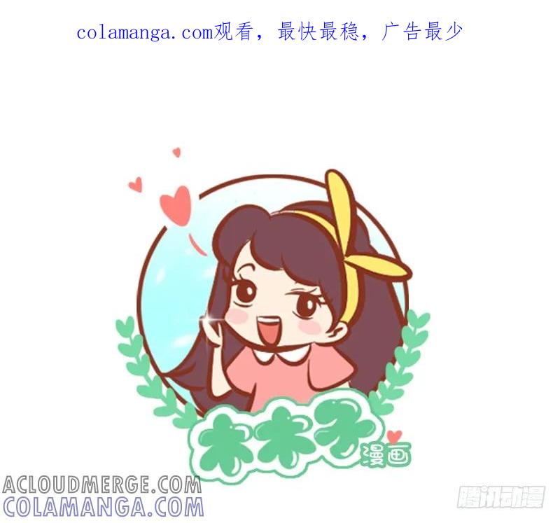 木木子漫画 交流障碍症 第1页