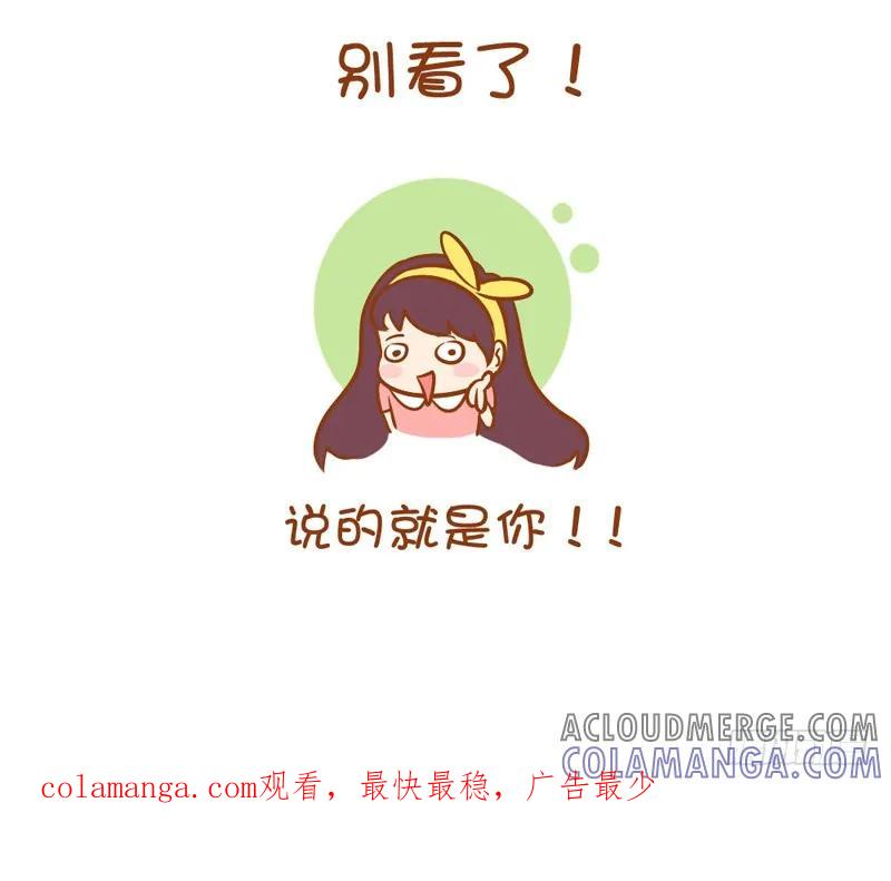 木木子漫画 交流障碍症 第8页
