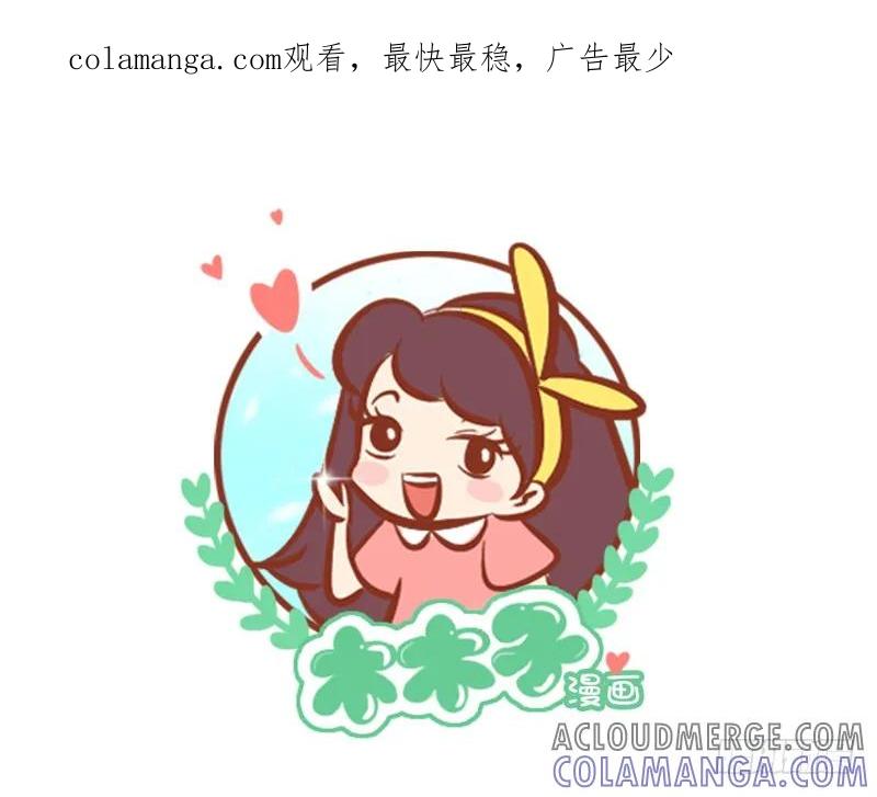 木木子漫画 你想要怎样的一天？ 第1页