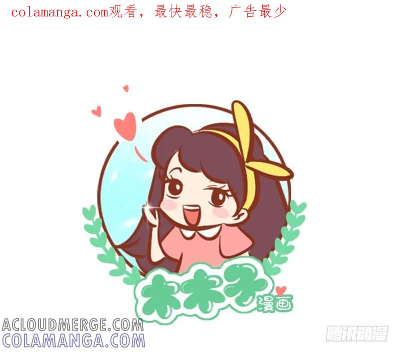 木木子漫画 女生日常用品更换周期 第1页