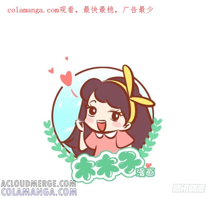 木木子漫画 请陪伴喵喵汪汪们 第1页