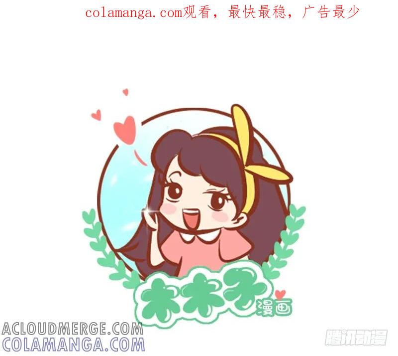 木木子漫画 让人心痛的那些瞬间 第1页