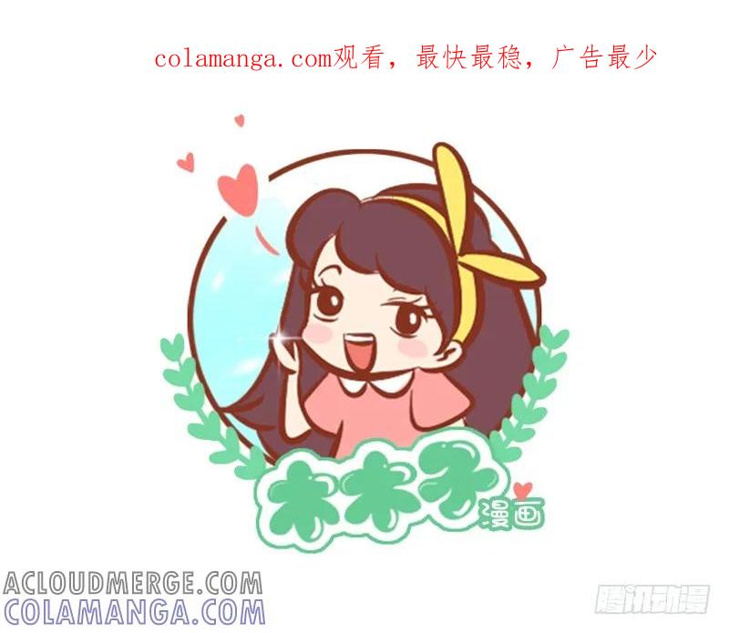 木木子漫画 骚年，这才是选择去哪旅游的关键 第1页