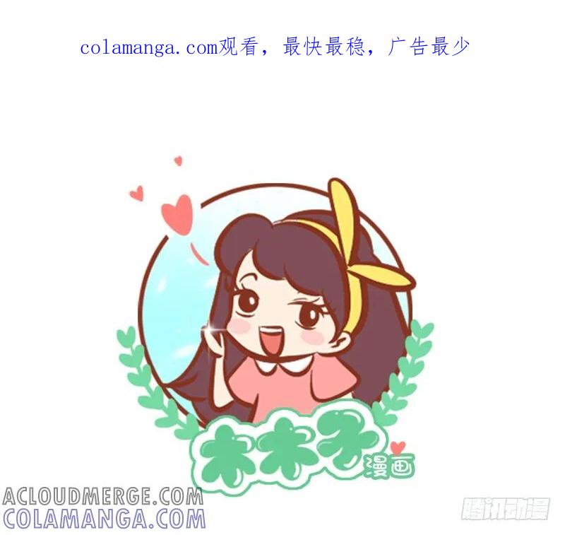 木木子漫画 一个人的辛酸 第1页