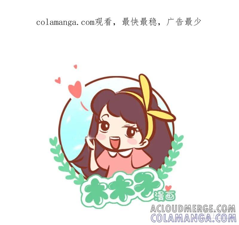 木木子漫画 在你不见我一言一行的时间里 第1页