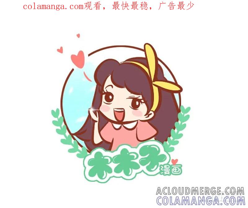 木木子漫画 吃货的超脱 第1页