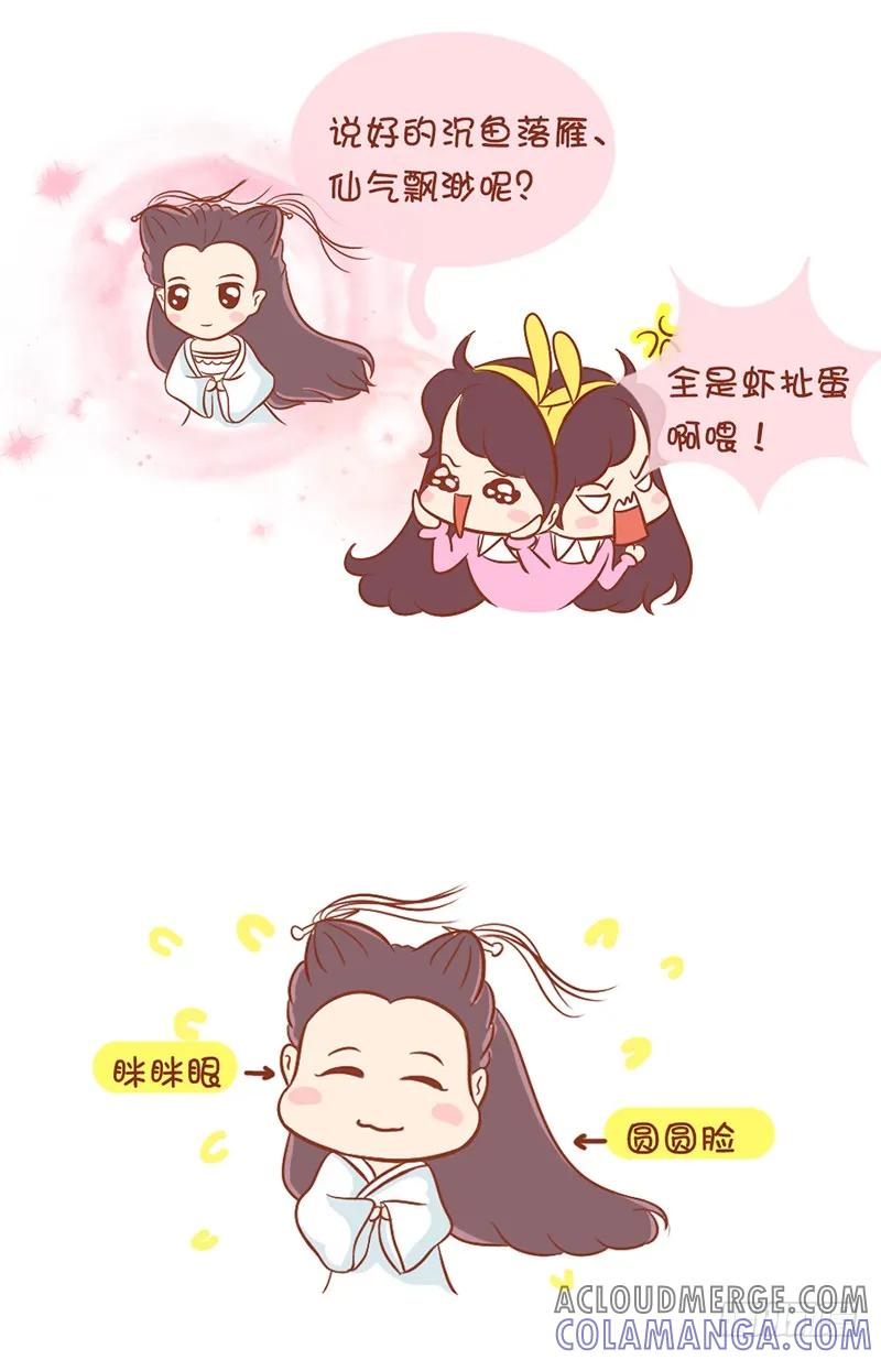 木木子漫画 关于于麻麻神雕侠侣的盘点 第3页
