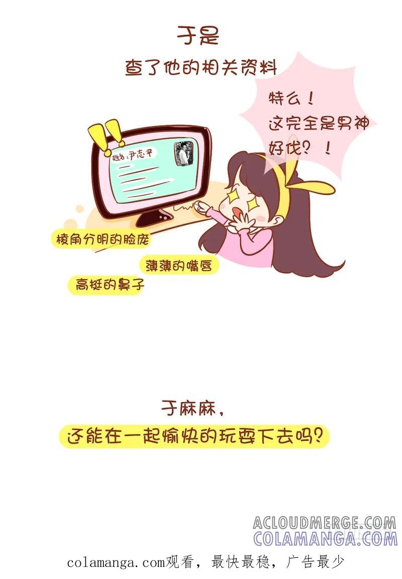 木木子漫画 关于于麻麻神雕侠侣的盘点 第8页