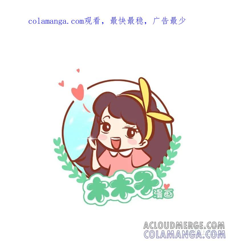 木木子漫画 假如每天都是这样 第1页