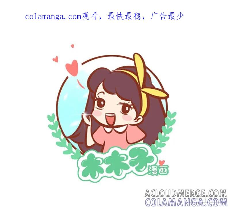 木木子漫画 女生找不到男票的原因 第1页