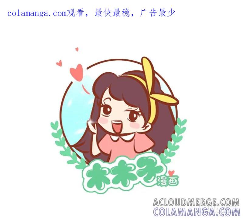 木木子漫画 如何机智的应对辐射呢？ 第1页
