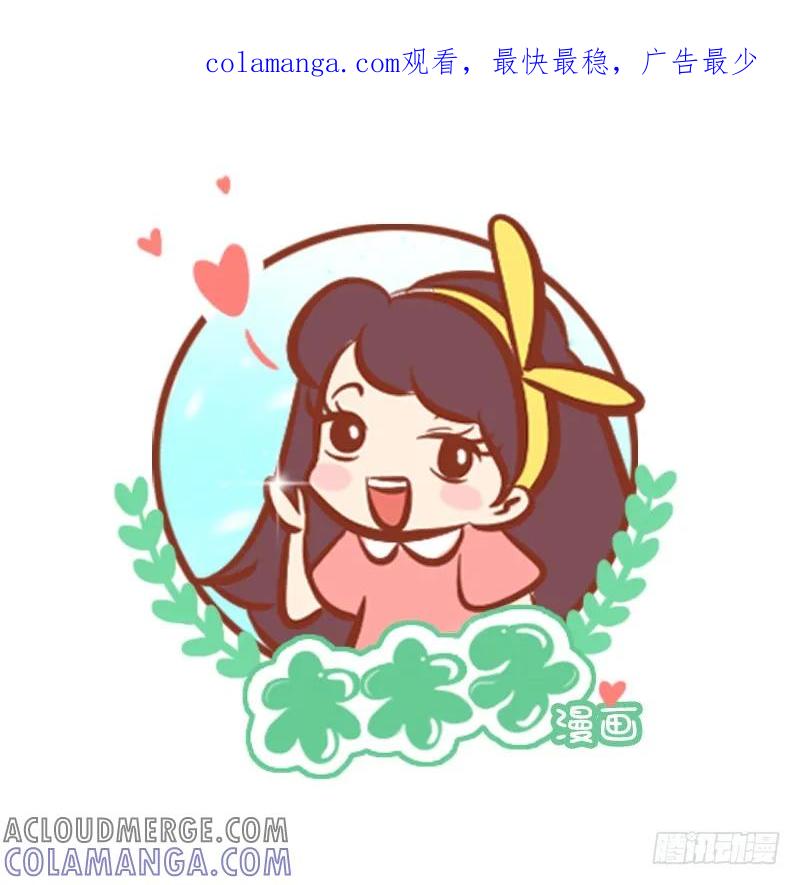 木木子漫画 女生化妆还是蛮拼的 第1页