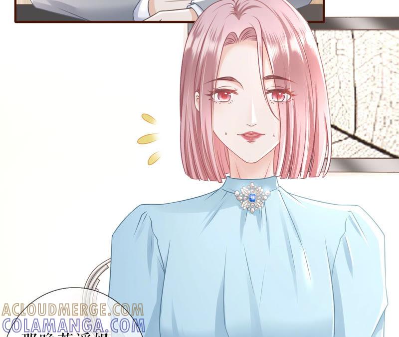 《女票芳龄30十》夏若溪的把柄 第22页