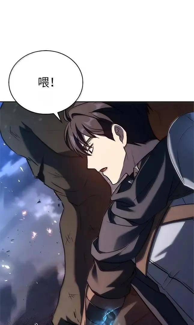 回归后的魔王变善良了 - 057 意料之外 - 第30张图