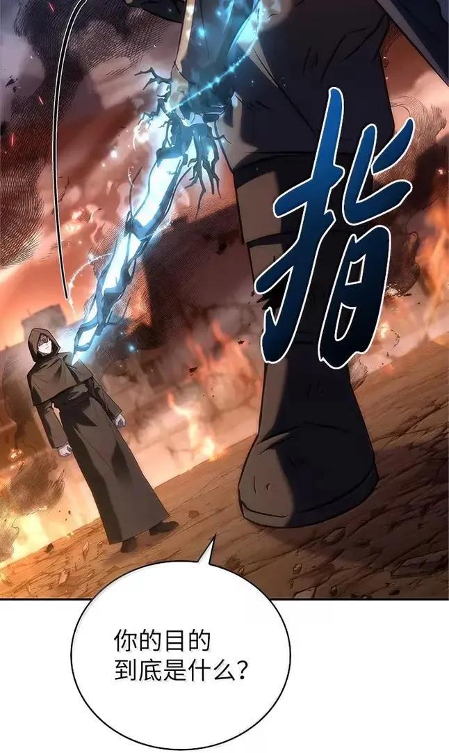 回归后的魔王变善良了 - 057 意料之外 - 第31张图